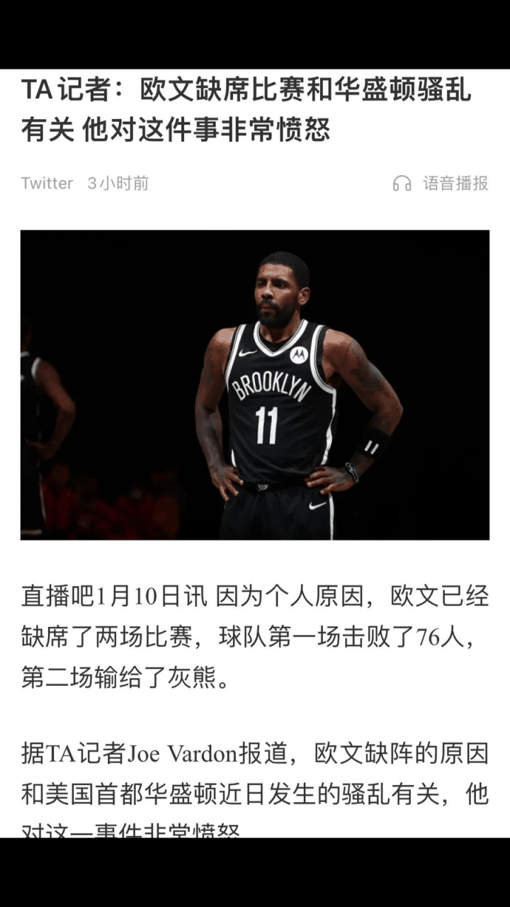 华盛顿联赛赛程紧密，主场压力不小