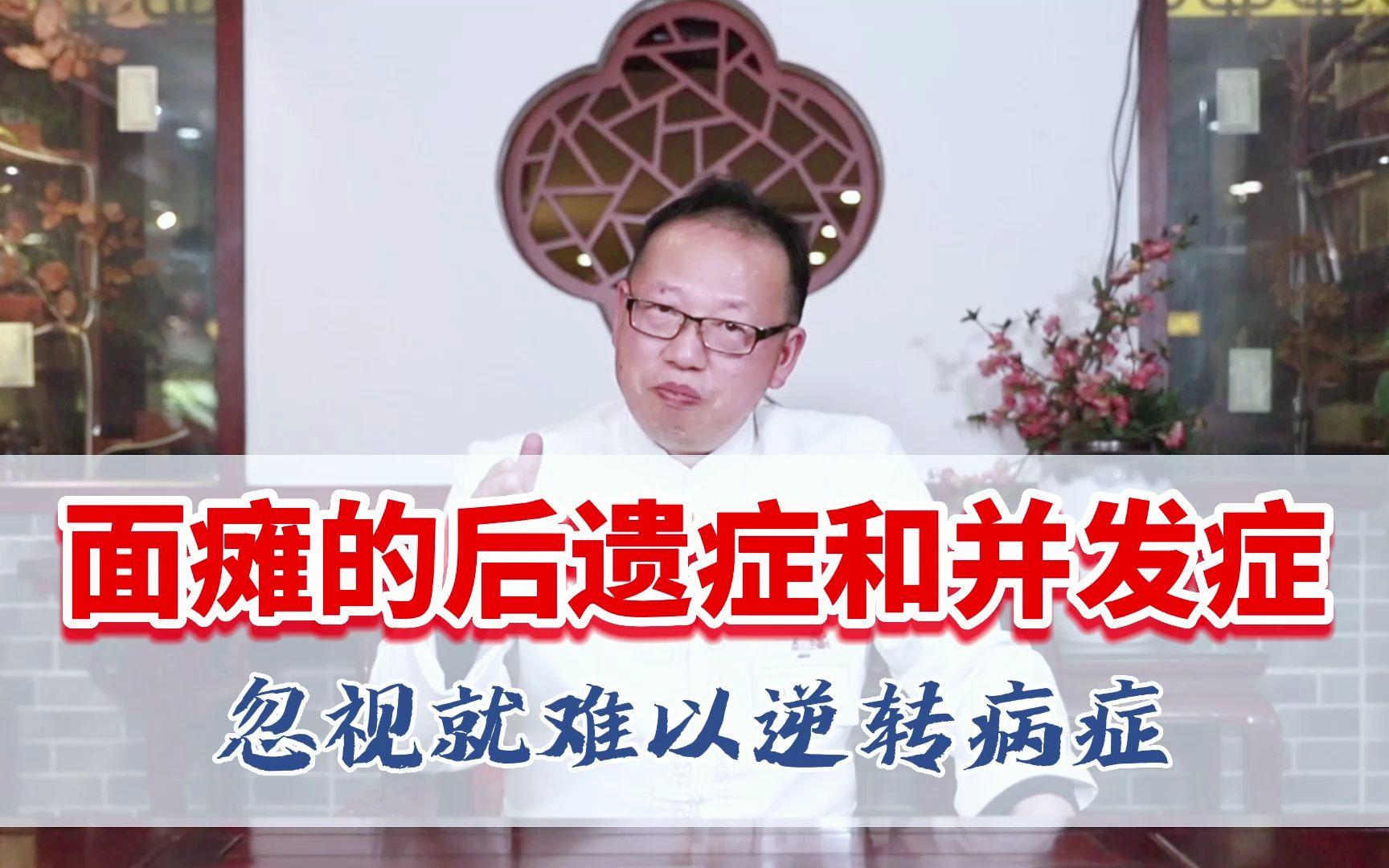 四川遗憾负于吉林，难以逆转