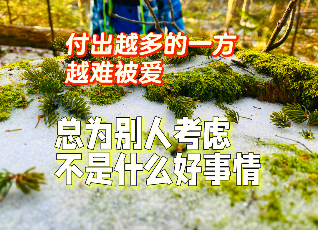 四川遗憾负于吉林，难以逆转
