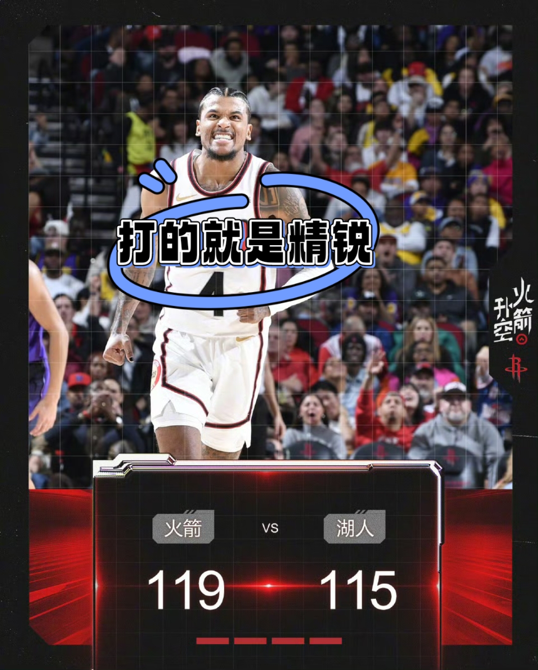 格林险胜逆转取胜，爆发新星关键表现点燃全场！的简单介绍