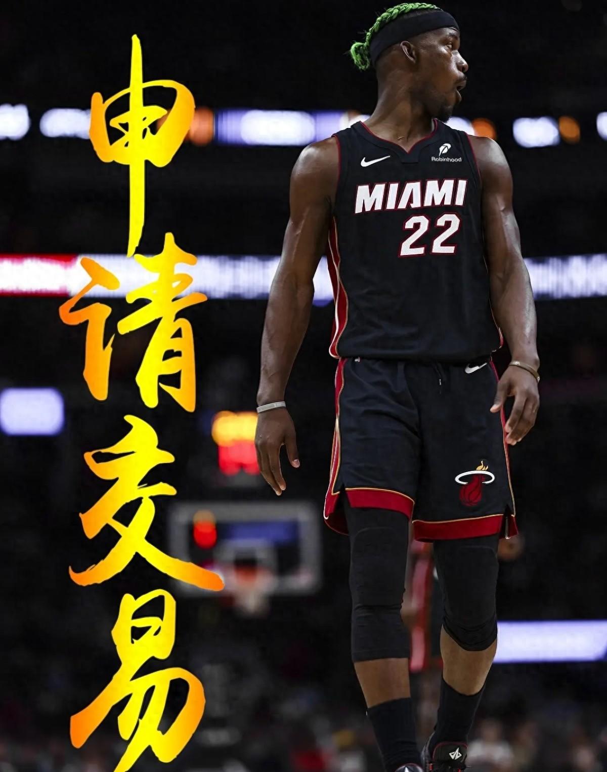 巴特勒爆发新星，热火刷新纪录，险胜球队迎来希望！