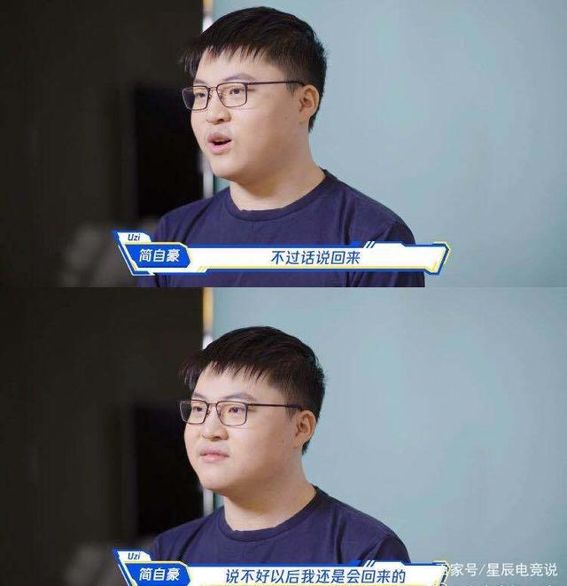 Uzi重返赛场，大比分获胜首场状态出色，拜仁观众沸腾！的简单介绍